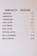 A neatly organized coffee menu on a white background, displaying various specialty coffee options such as espresso, americano, cappuccino, cafe latte, flat white, chai latte, matcha latte, oat and coconut, and iced and decaf, each followed by corresponding prices.