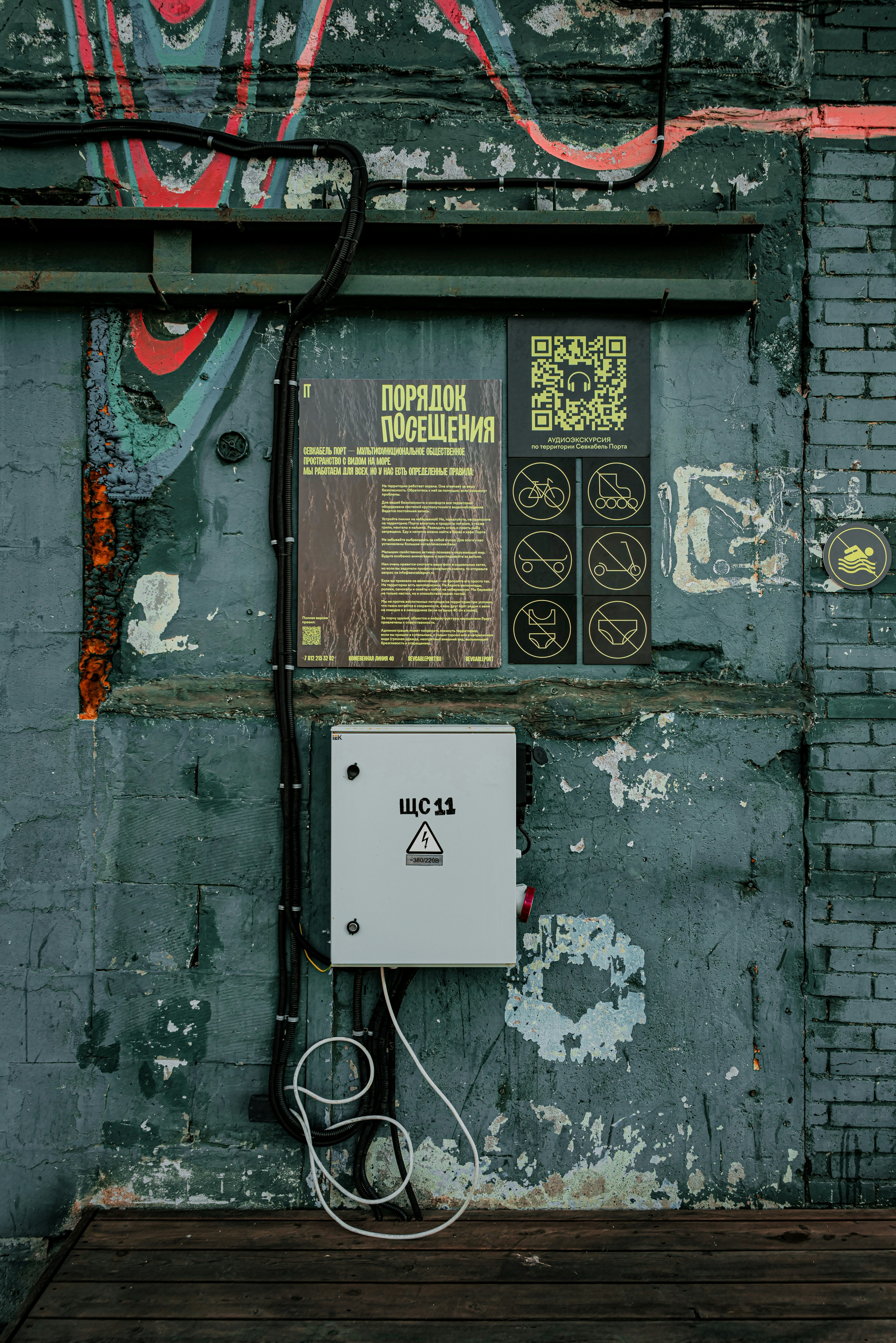 digitale Buchhaltung