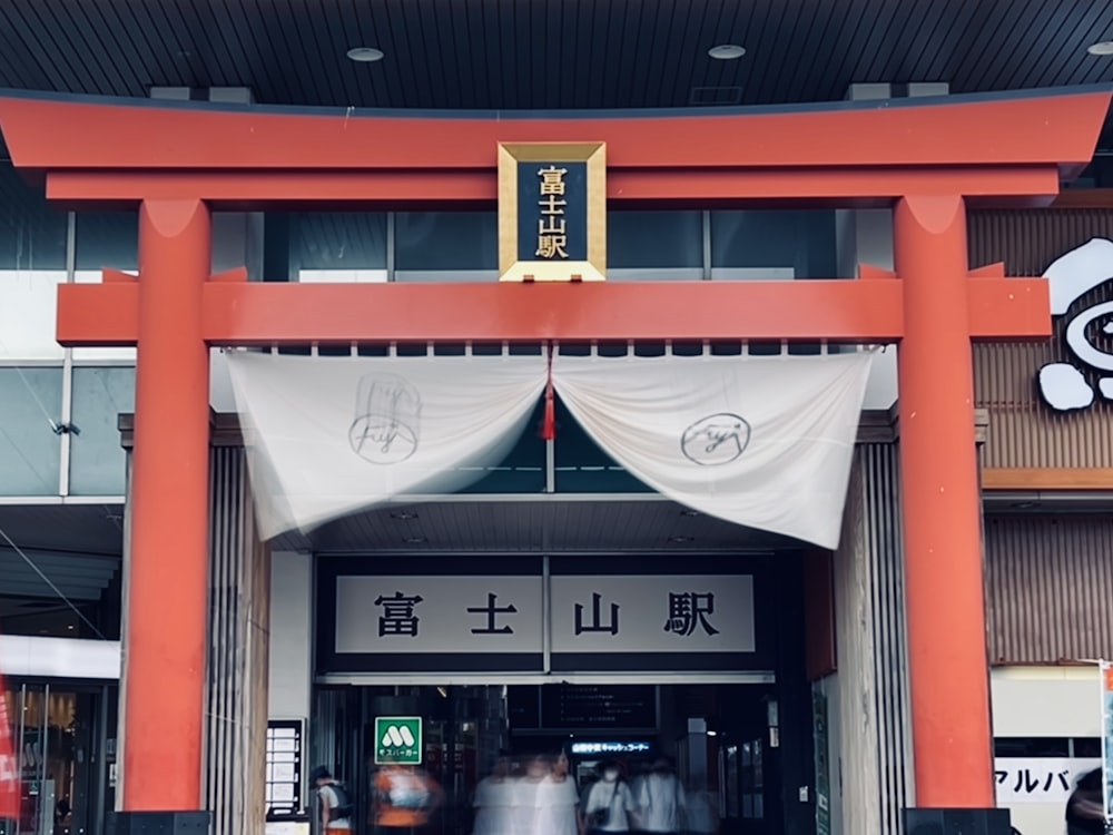 a group of people standing outside of a building