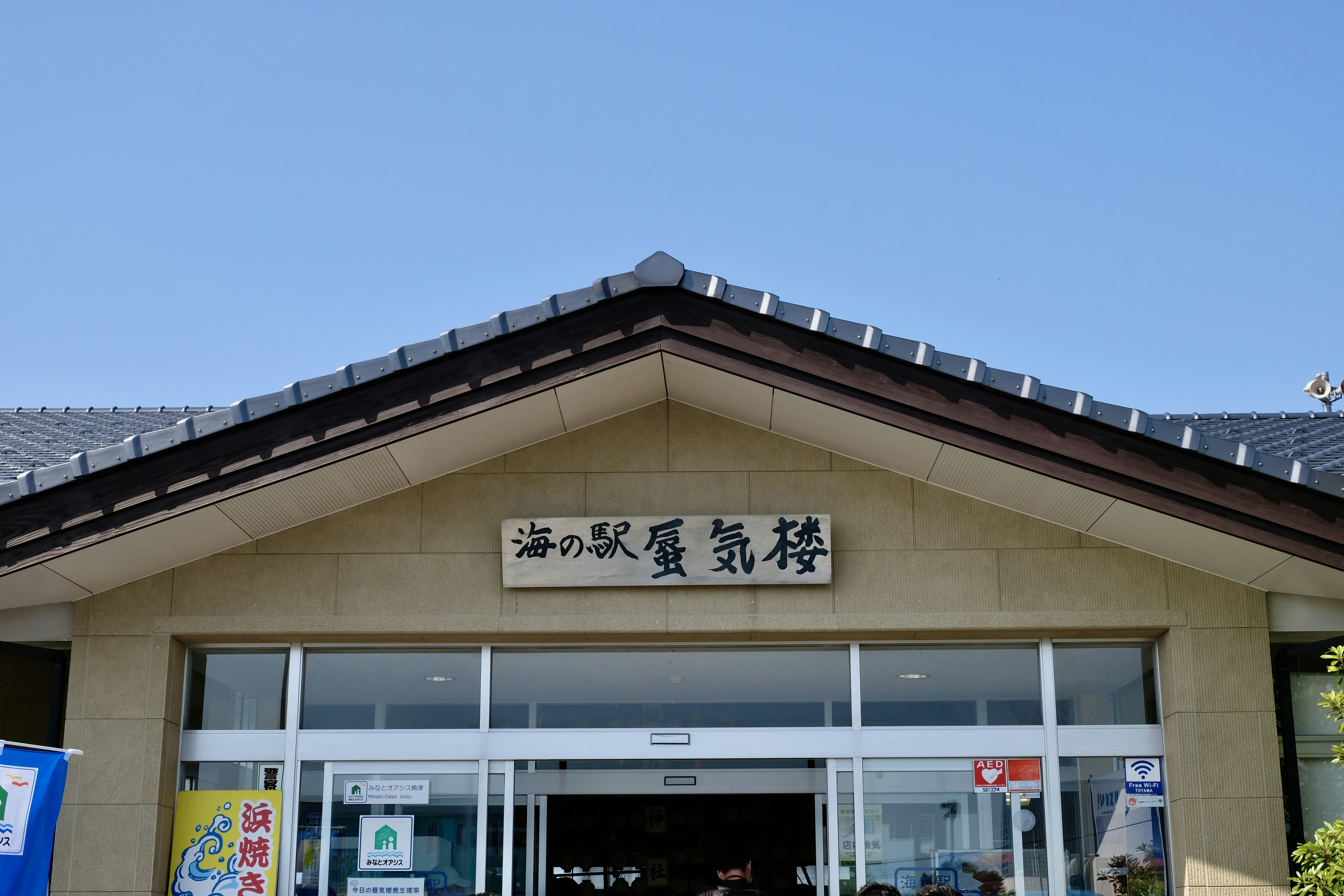 a building with a sign on the front of it