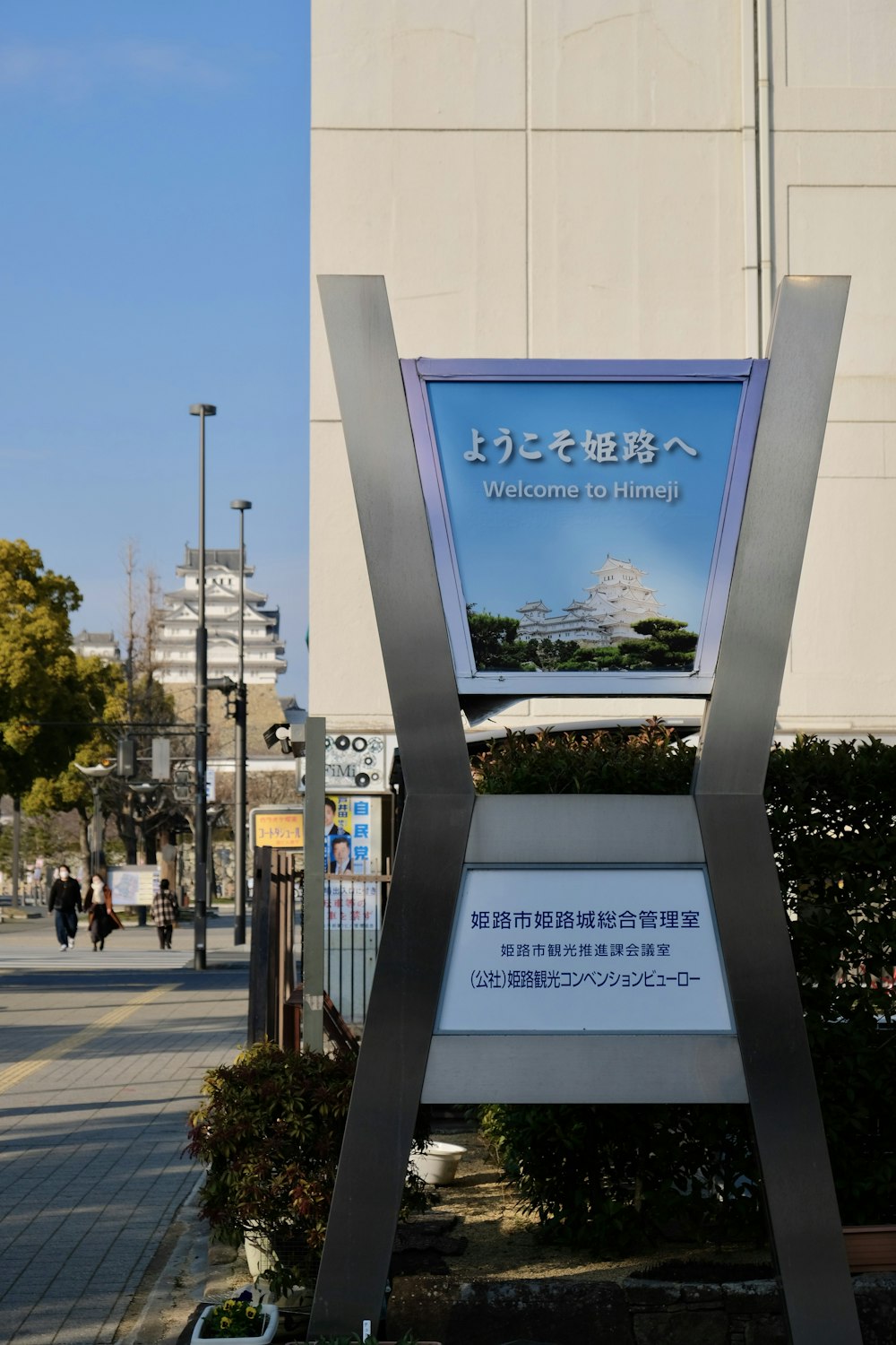 a sign that is in front of a building