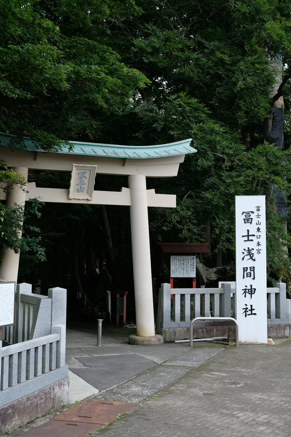 a white gate with a sign in front of it
