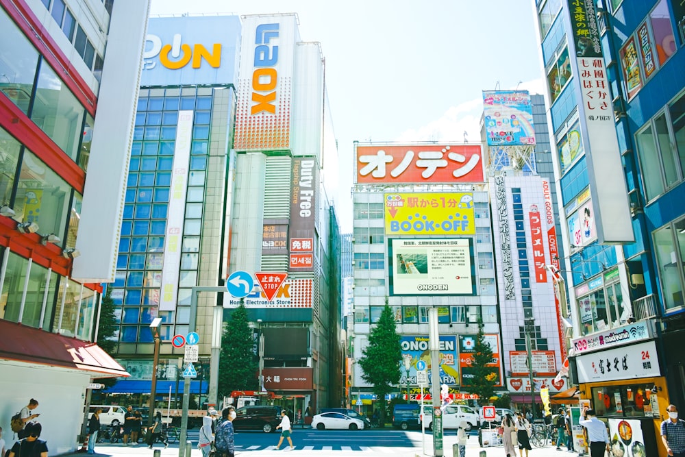 a city street filled with lots of tall buildings