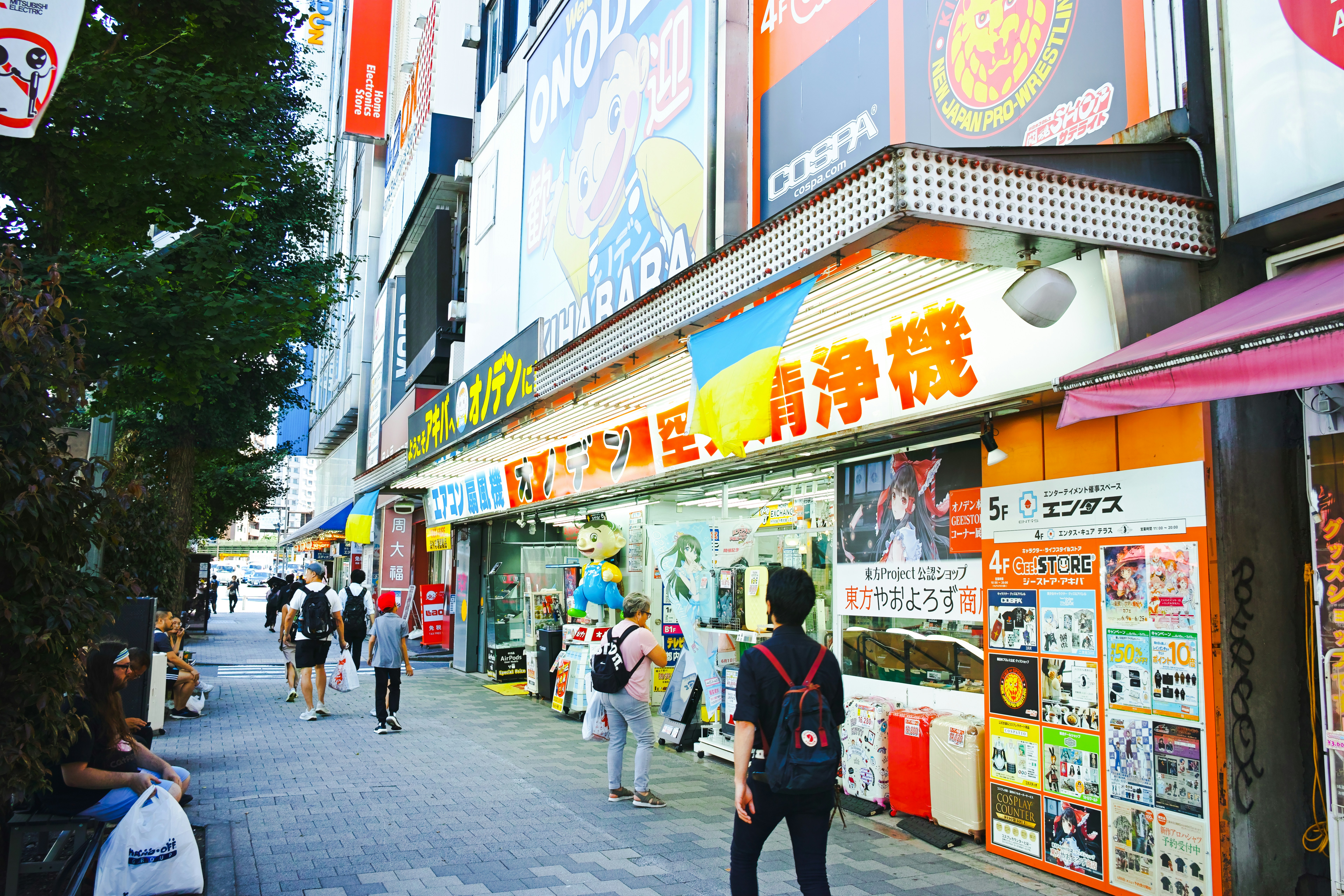 Traders store exterior in Akihabara