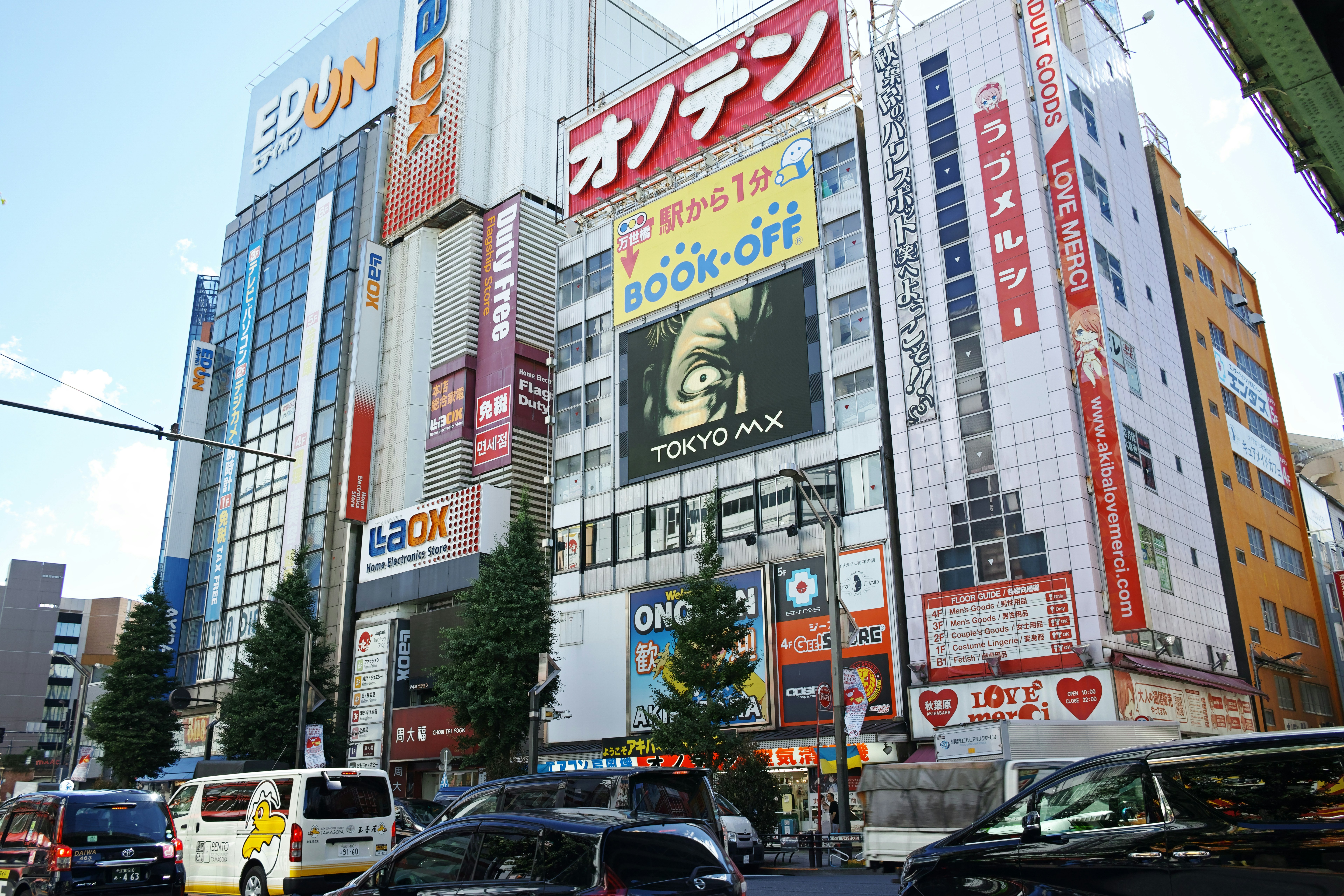 Photo by taro_ohtani