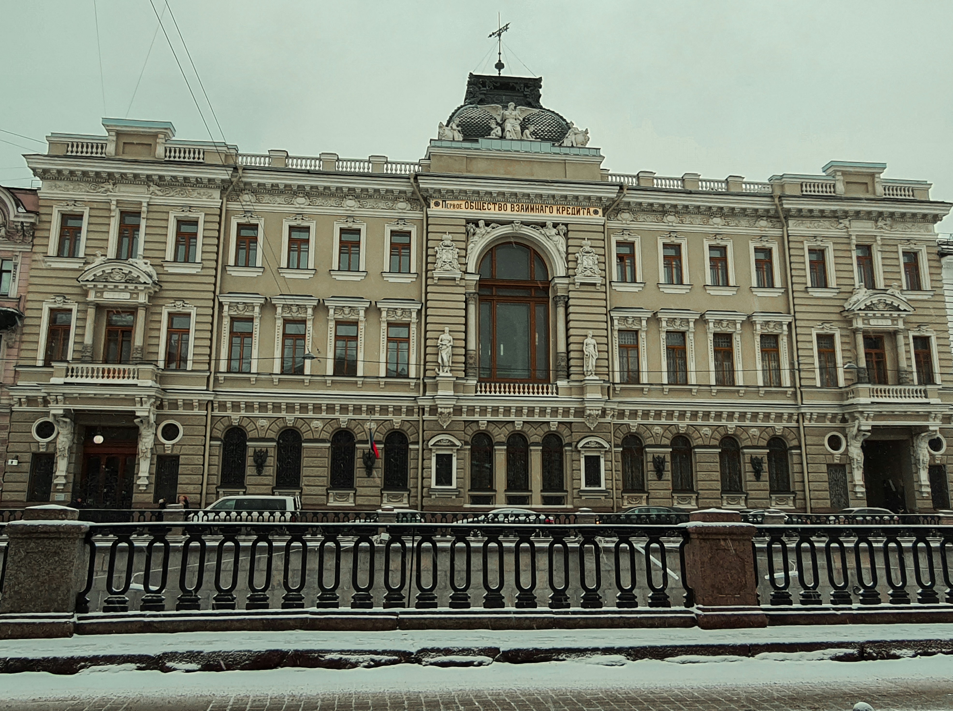 The building of the St. Petersburg Mutual Credit Society (architect: P. Syuzor, 1888-1890)
