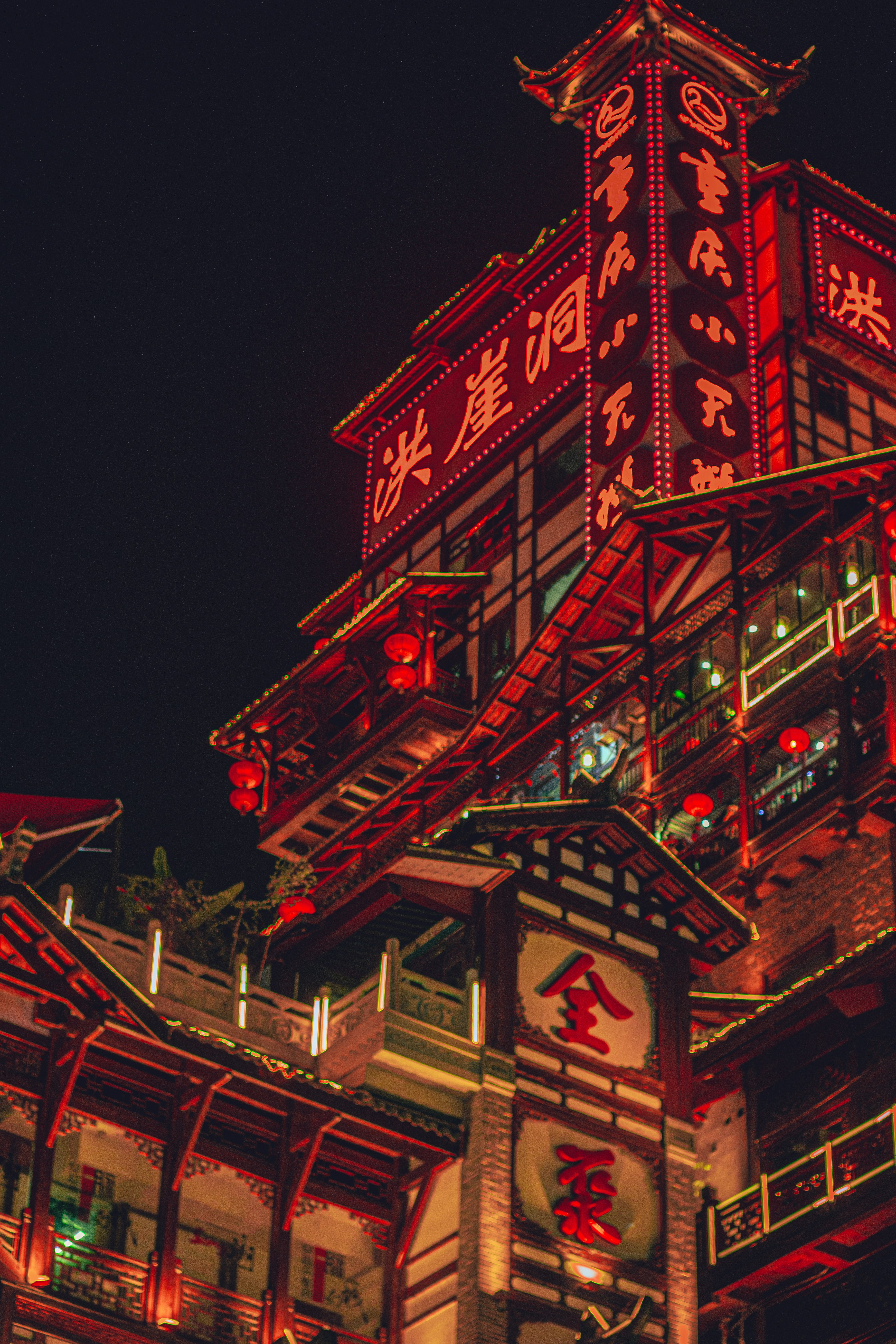 Ciudad antigua de Ciqikou