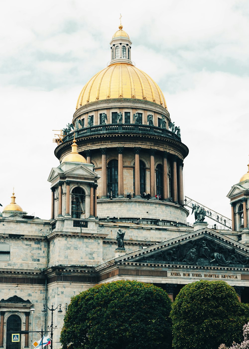 a large building with a golden dome on top of it