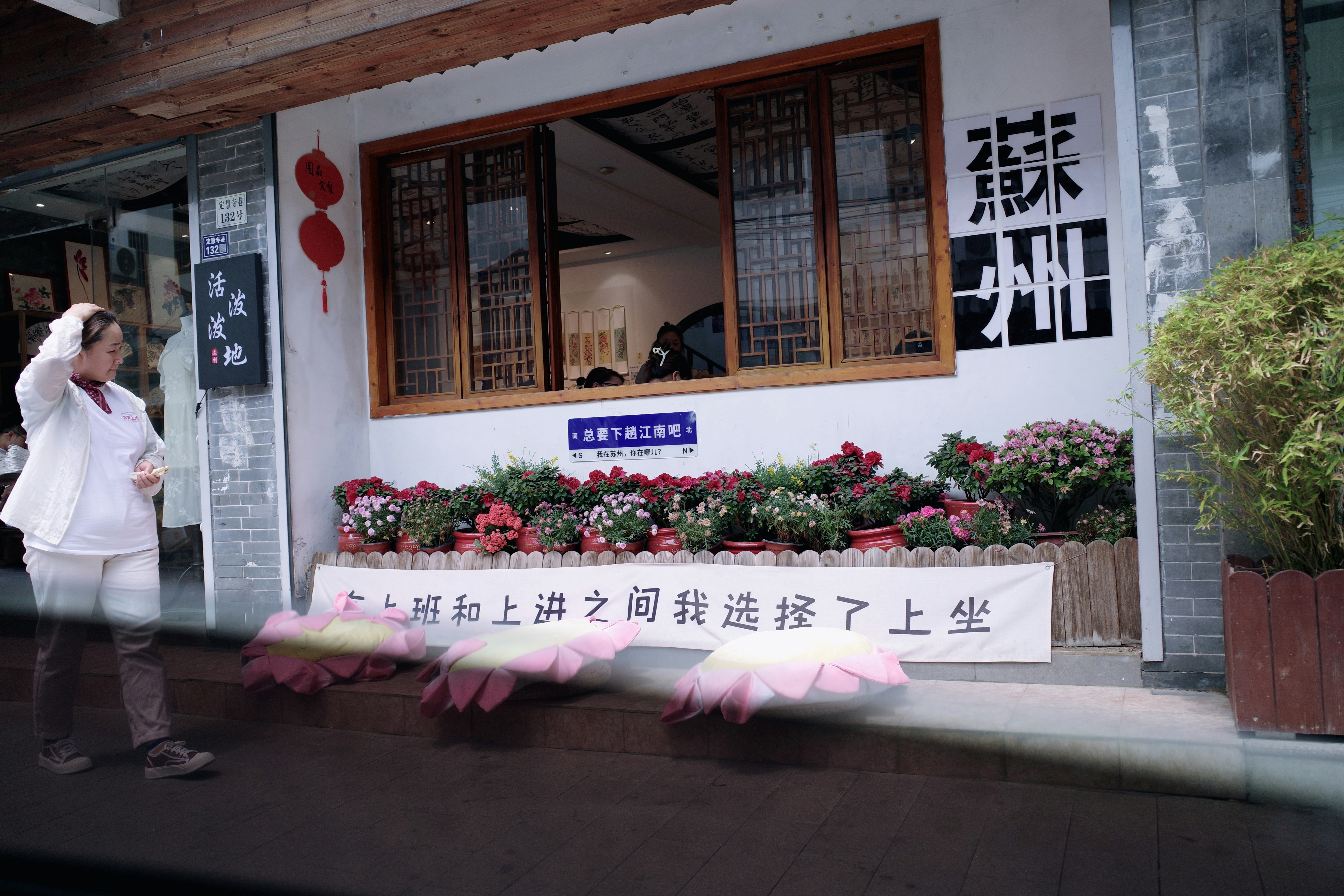 Photo by geraltyichen