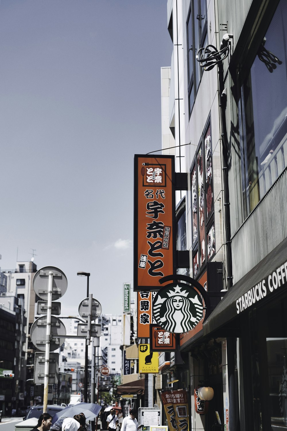 a starbucks sign on the side of a building