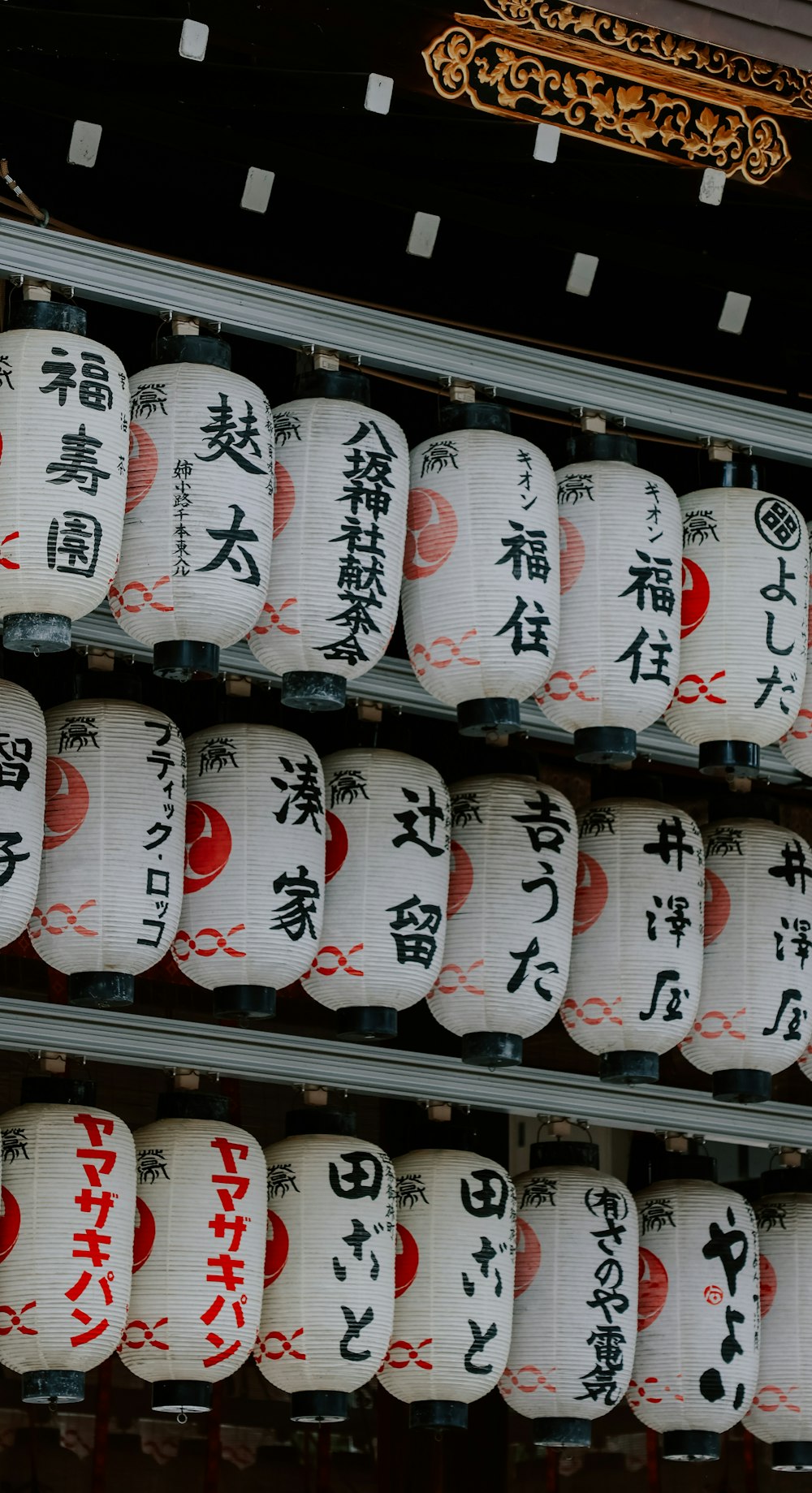 rows of oriental lanterns with asian writing on them