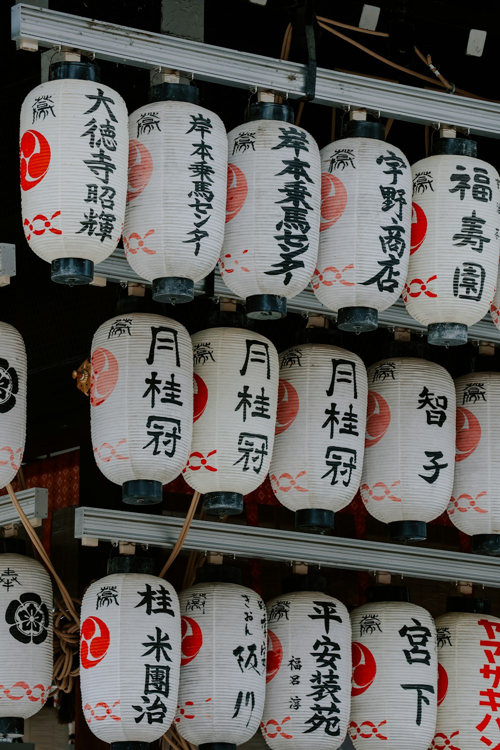 a display of oriental lanterns with writing on them
