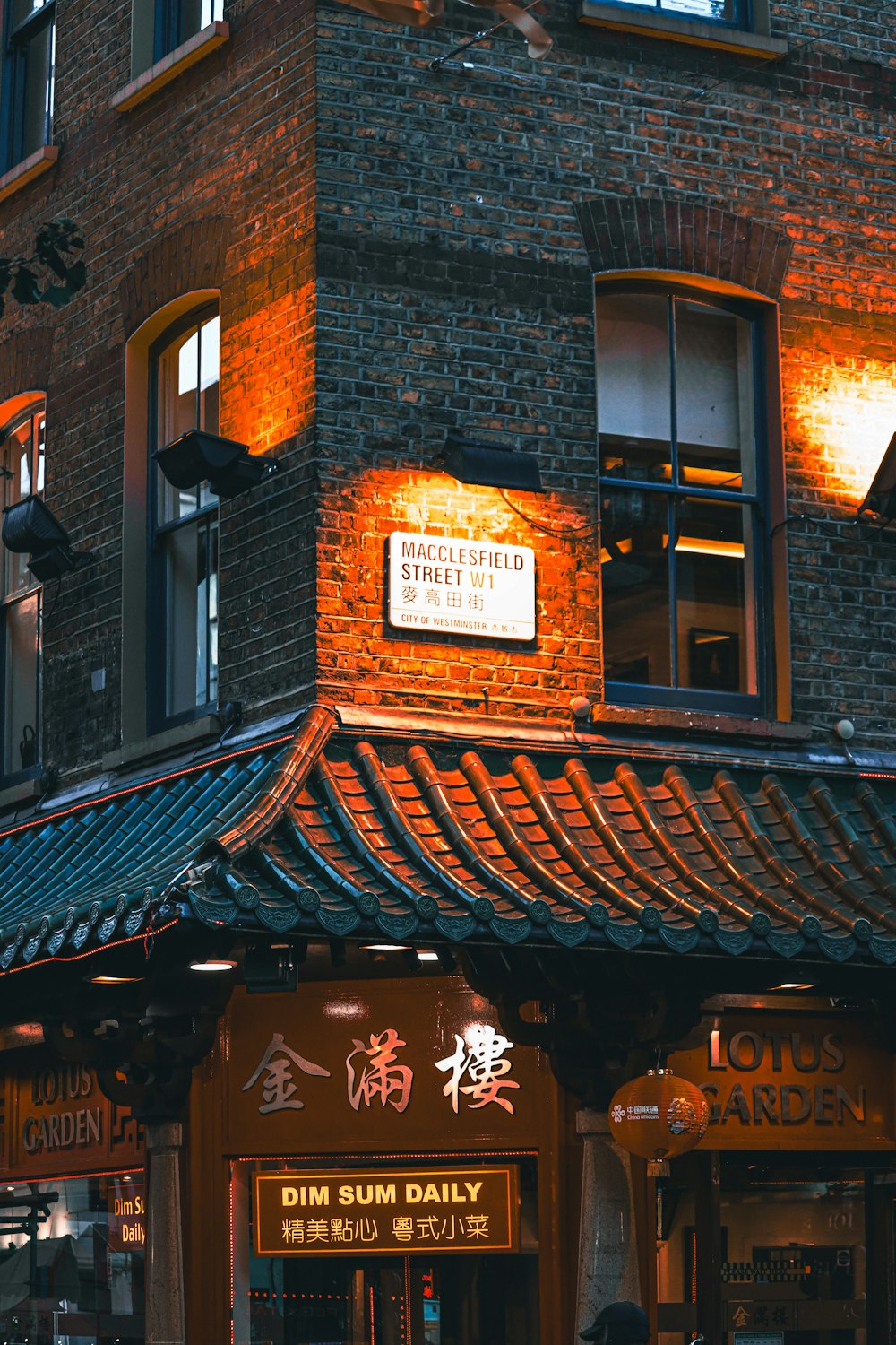 a brick building with a sign that says dim sum daily