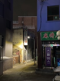 Street view showing the entrance of Gangnam Someday 0.5 at night.