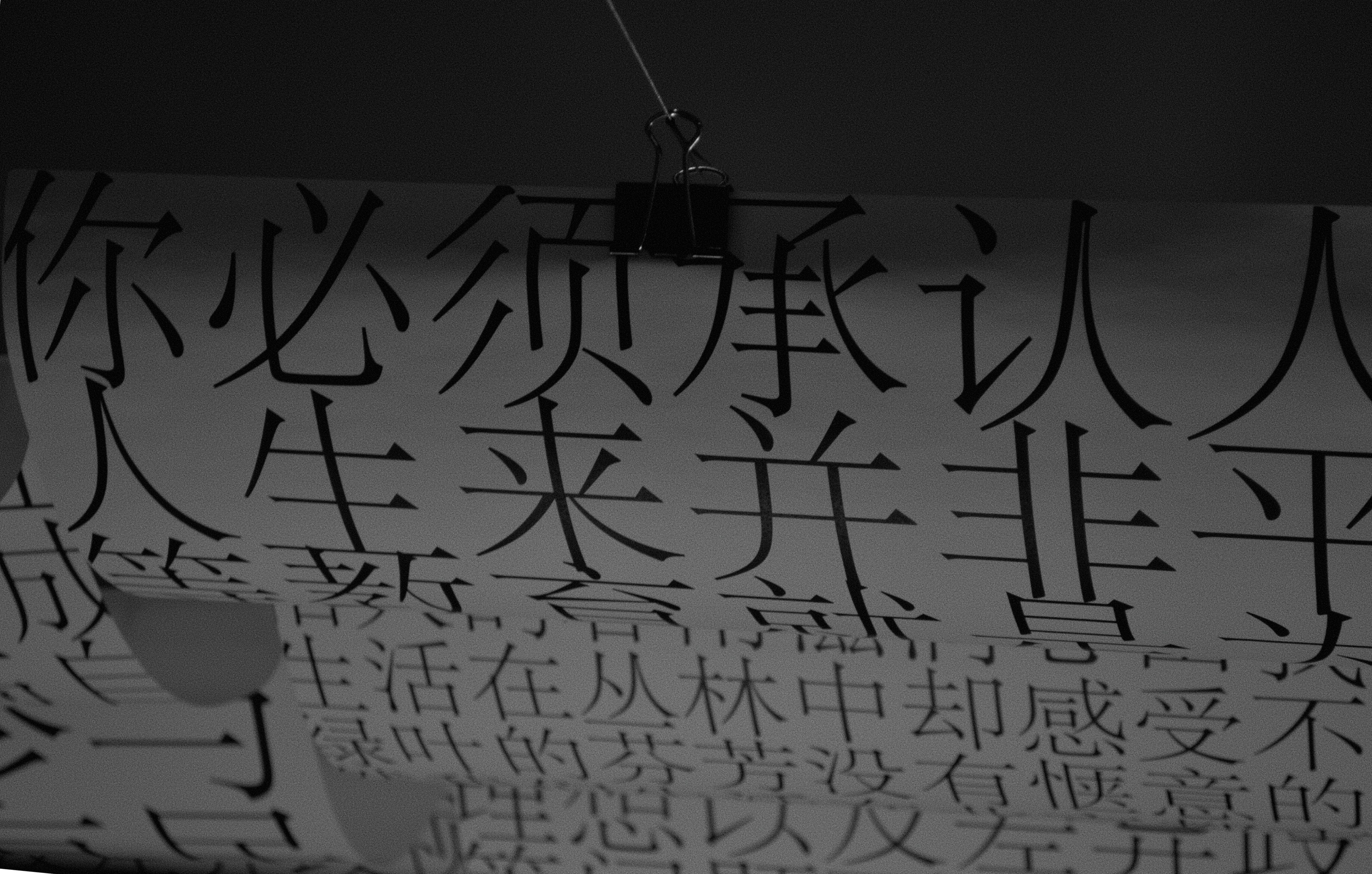 Photo by geraltyichen