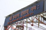 Entrance gate of Maa Sharda Homestay with saffron and white decor.