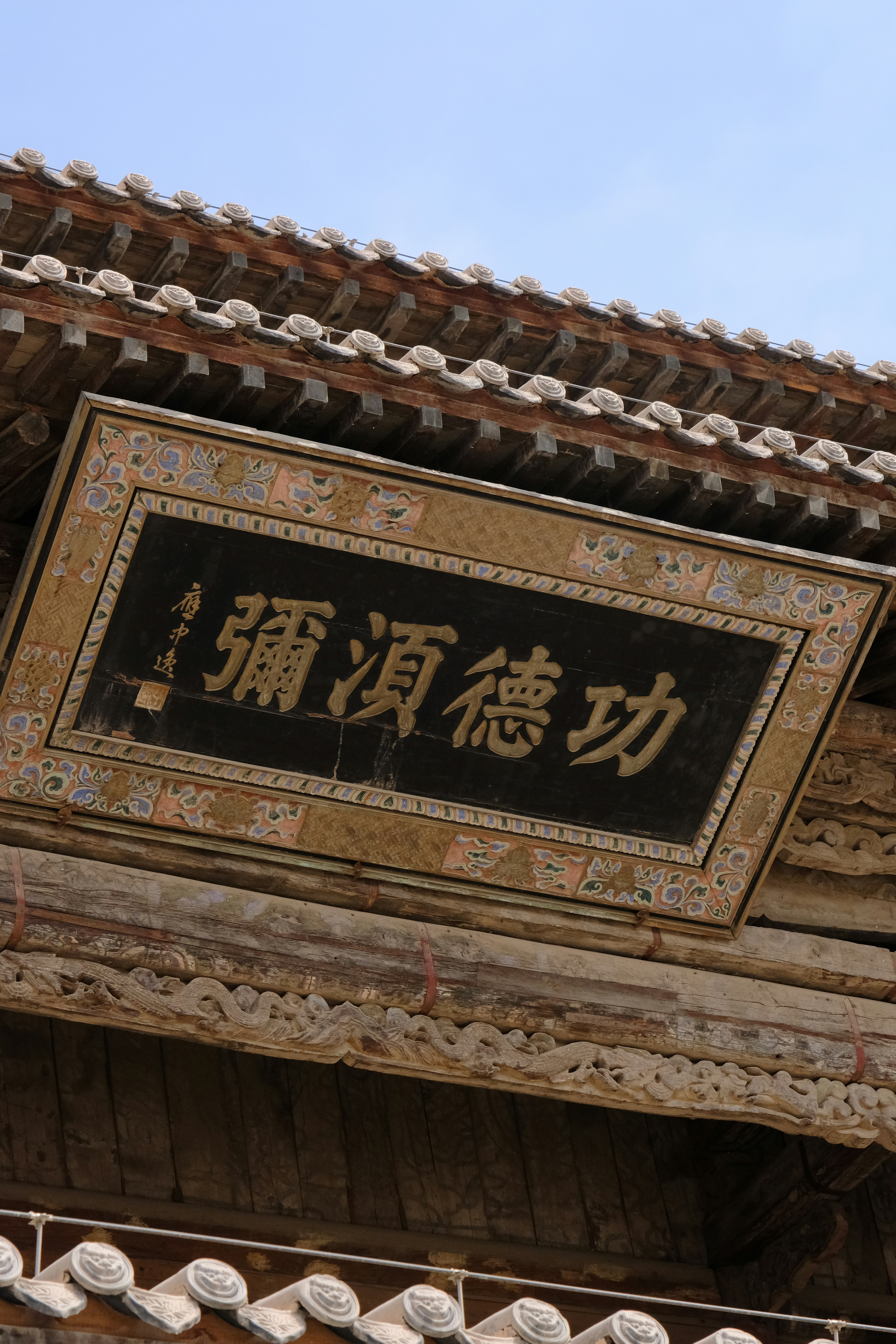 Photo by freyacheung