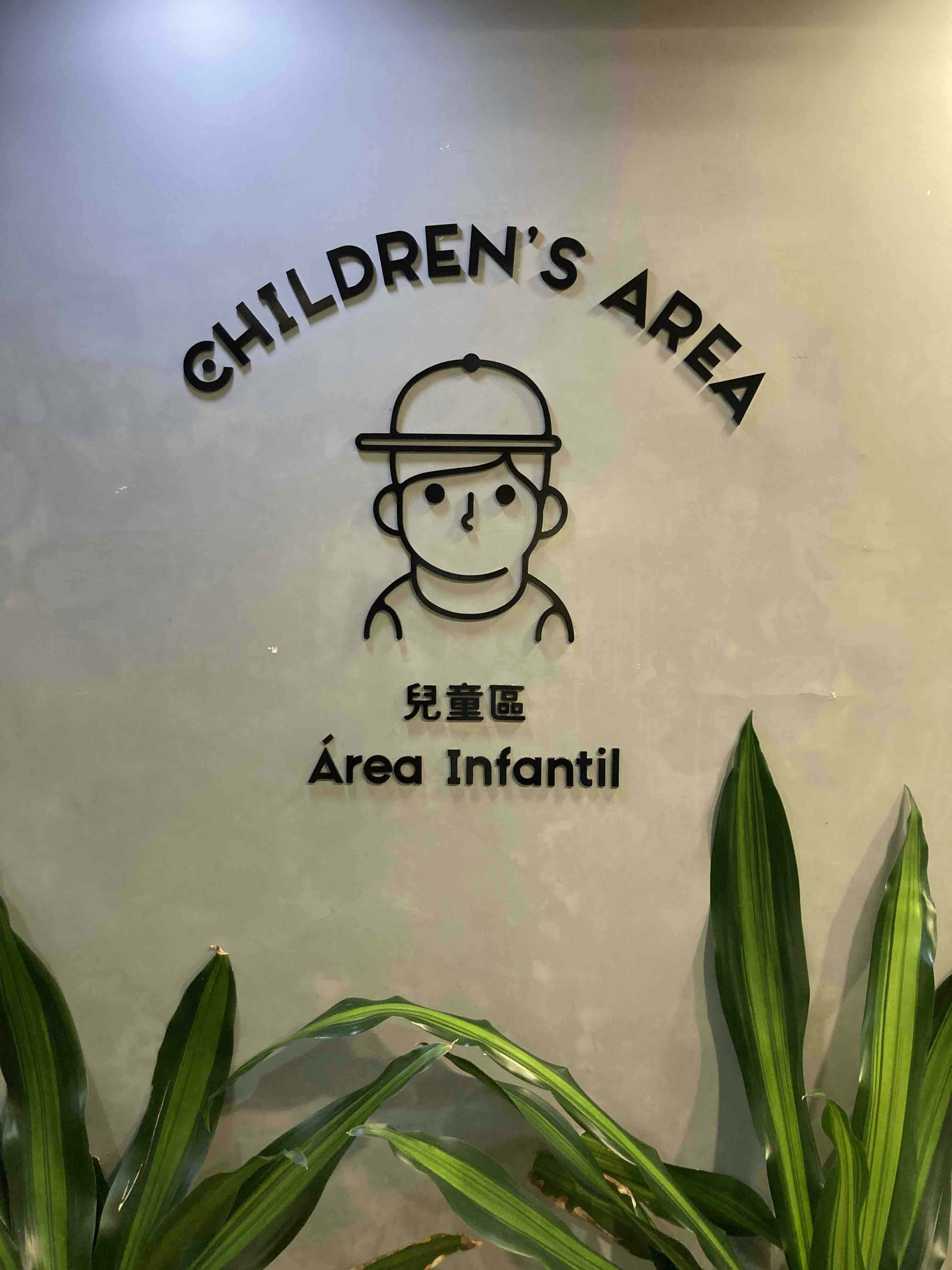 Children play area icon