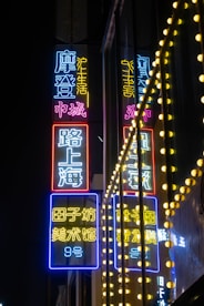 a street sign with chinese writing on it