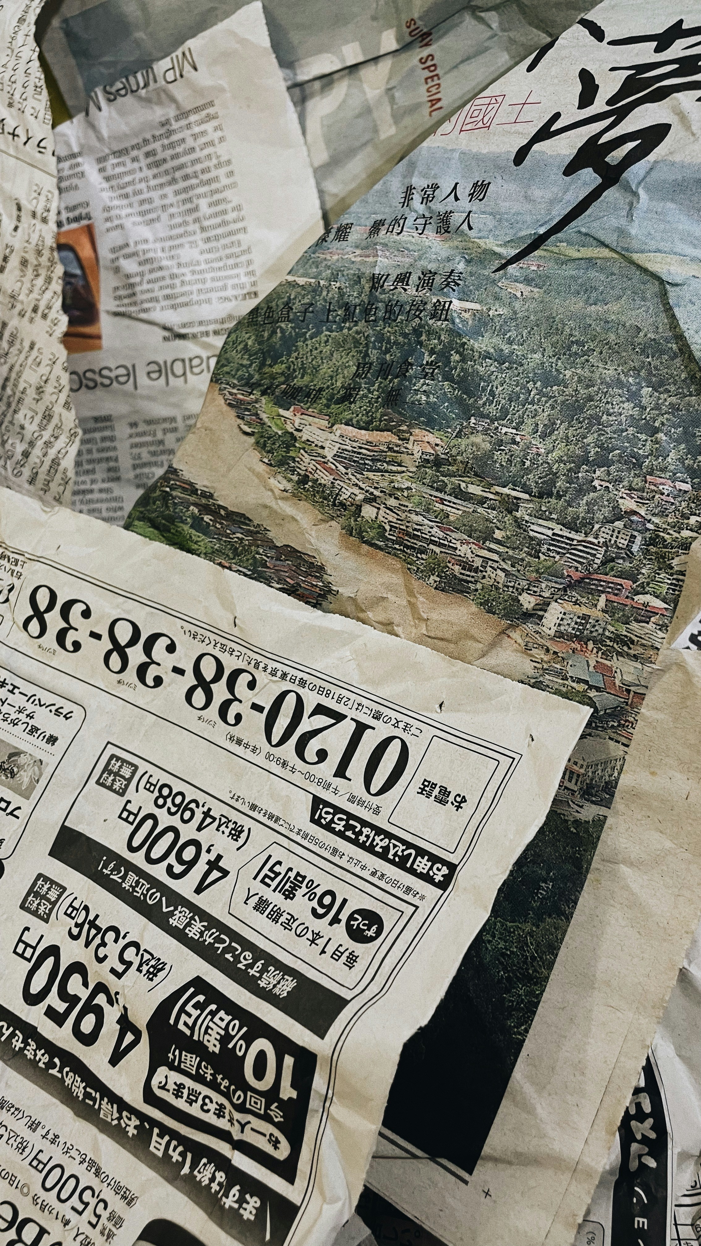 a pile of newspapers with asian writing on them