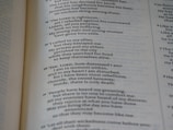 A close-up of a page from an open book, showing printed text in both prose and numbered verses. The text seems to be focused on themes of distress, seeking divine guidance, and historical or religious content.