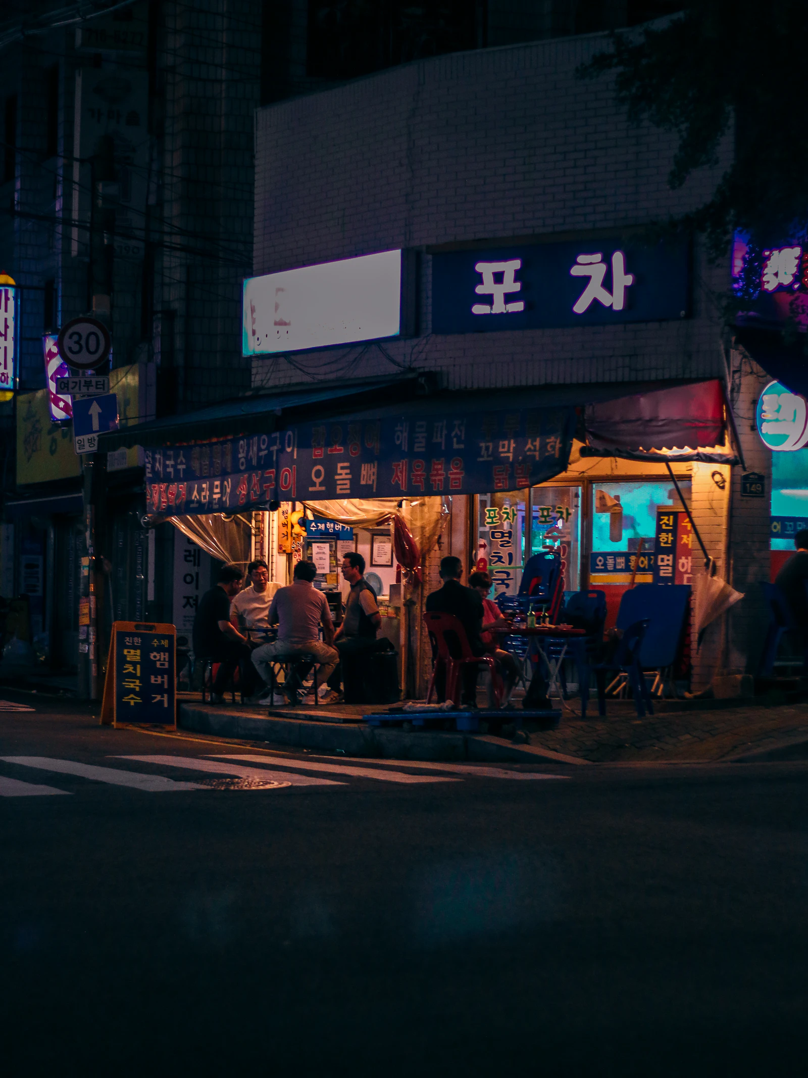 저녁 식당에 여럿이 둘러앉아 식사하는 모습