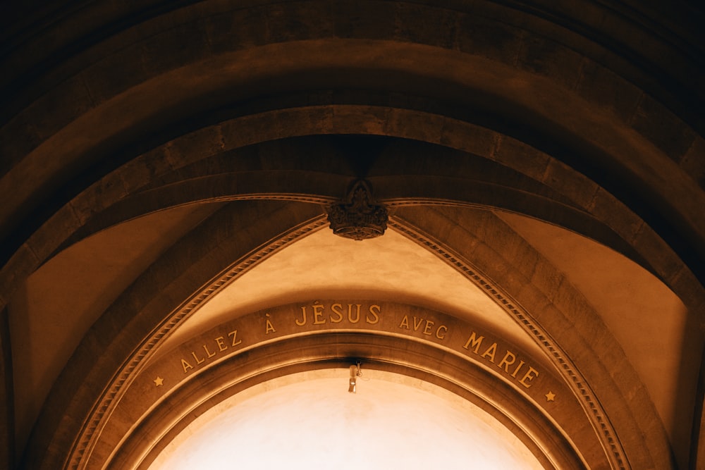 a light shines through an arch in a building