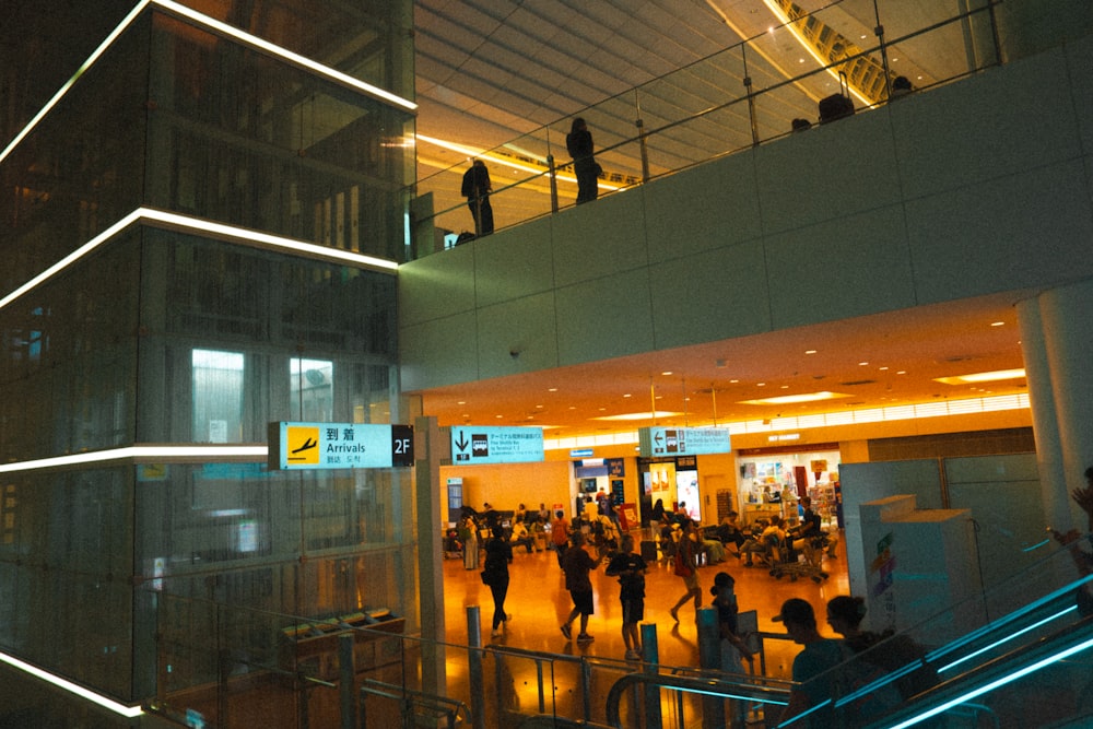 a group of people walking up and down an escalator