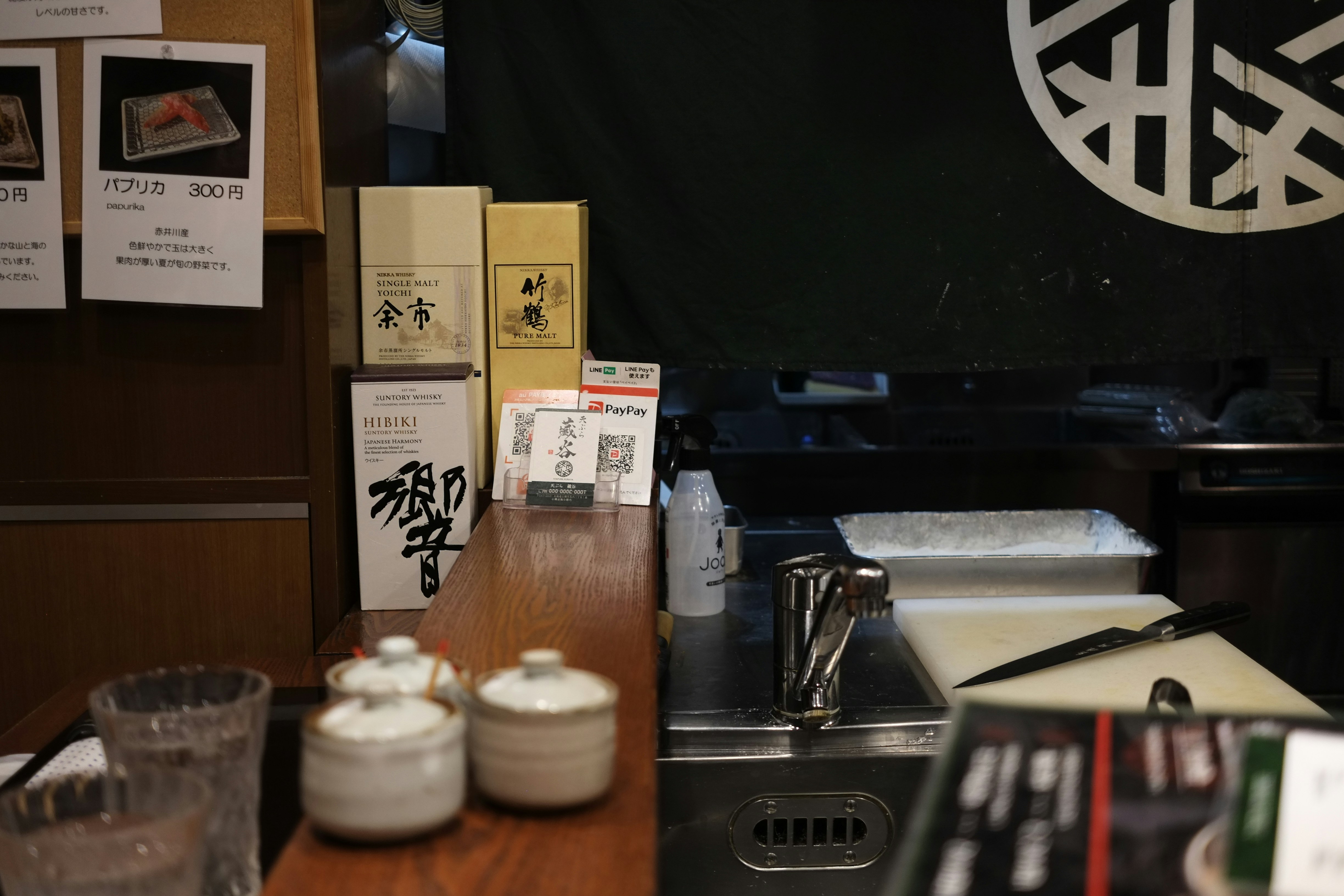 OSAKAsan