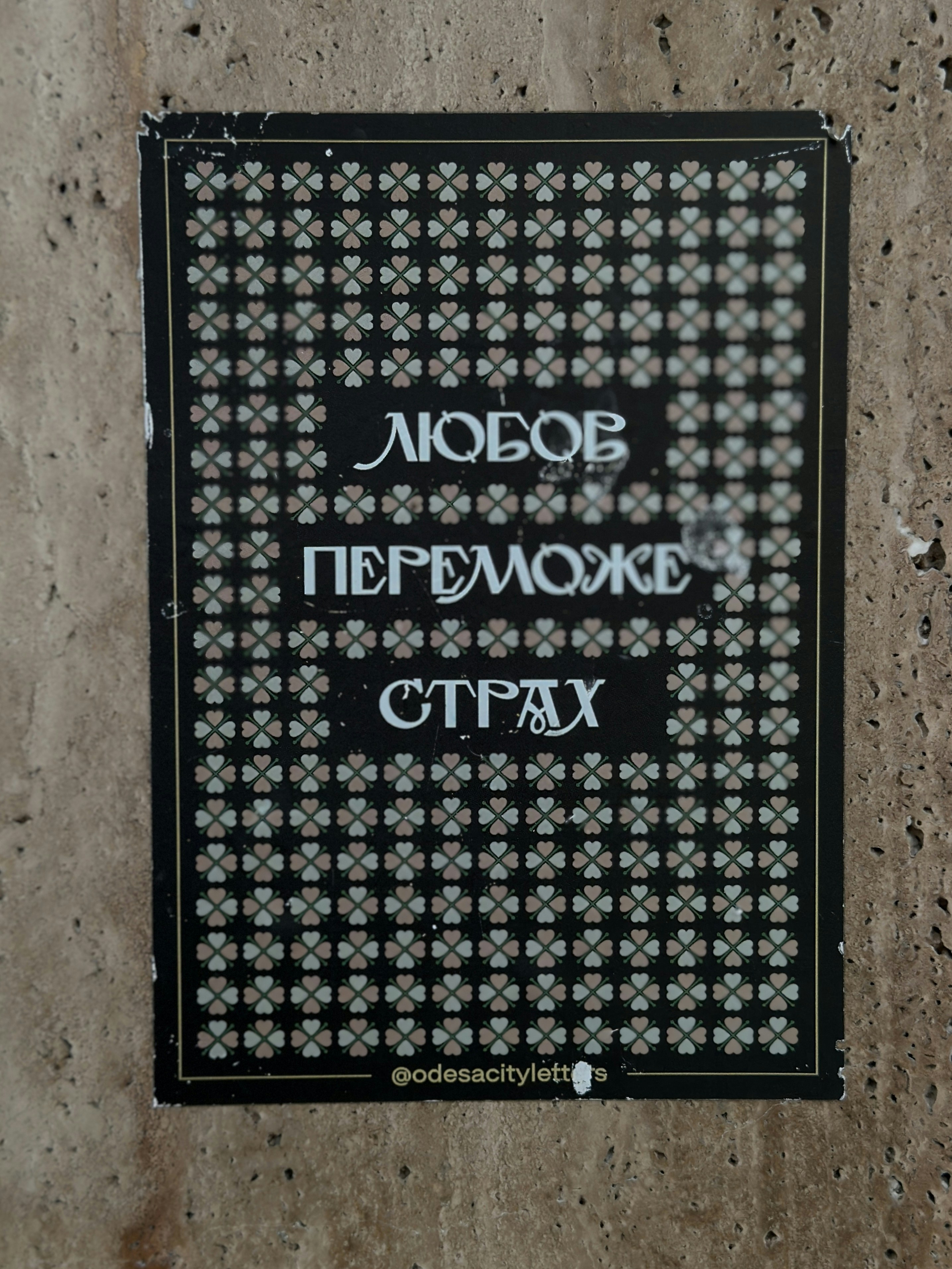 Midnight Muse Poster