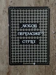 A stylish poster design showcasing event details with elegant fonts.