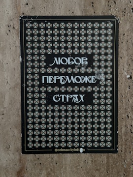 A stylish poster design showcasing event details with elegant fonts.