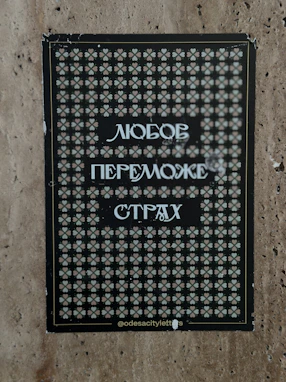 Photo of a sleek navy blue and white branded poster displayed on a wall.
