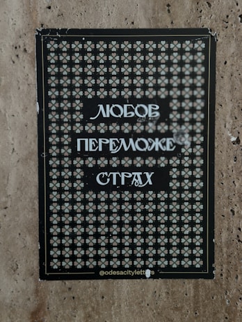 Another event poster showcasing event details in a neat, uncluttered style.