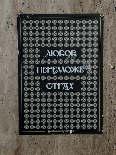 A close-up of a vibrant poster featuring bold typography and soft pastel colors designed to explain POTS symptoms clearly.