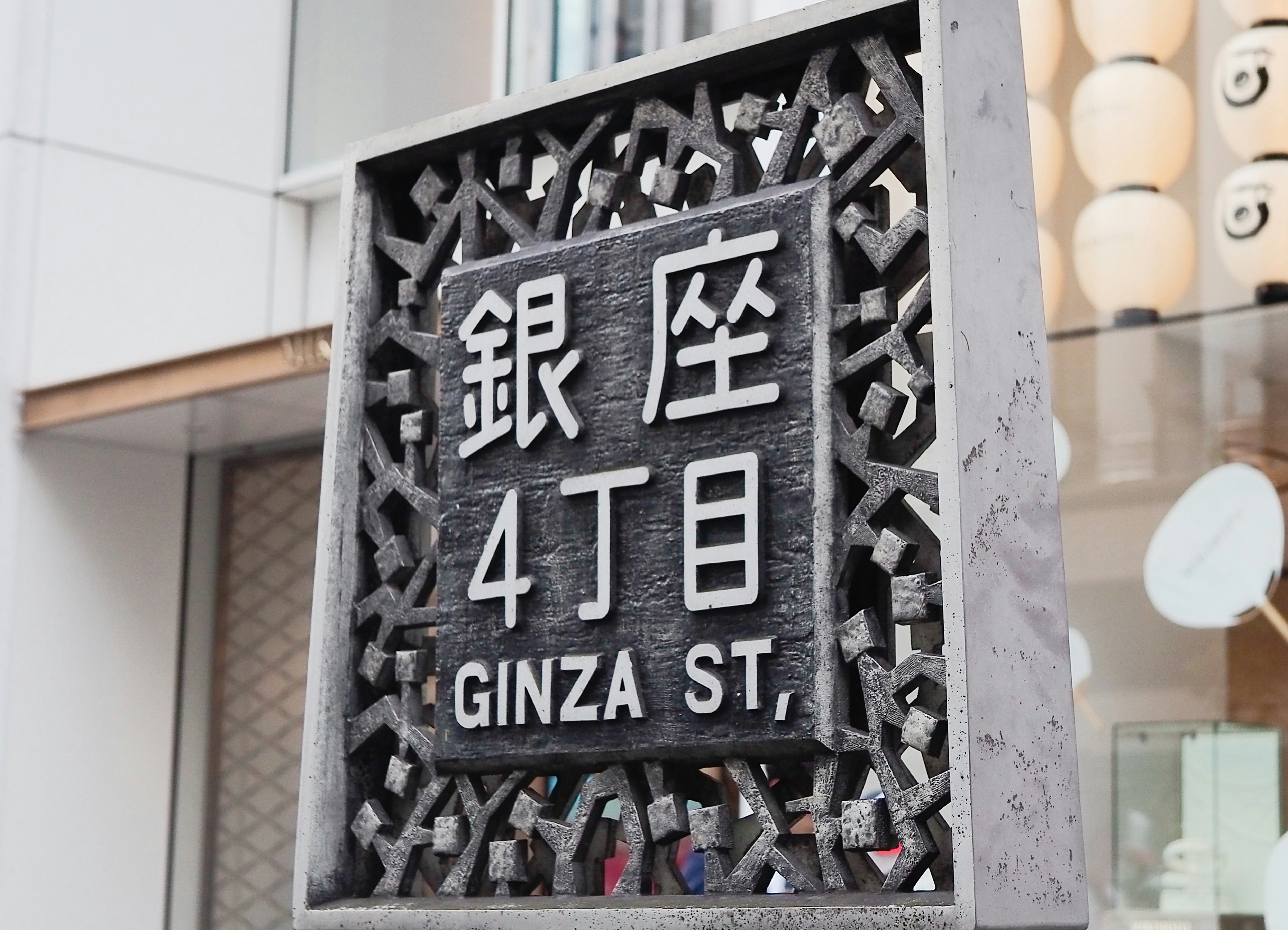 Tokyo Cocktail Bars Worth Finding in Ginza