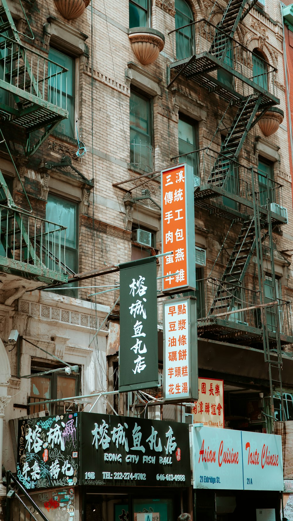 a group of signs that are on the side of a building