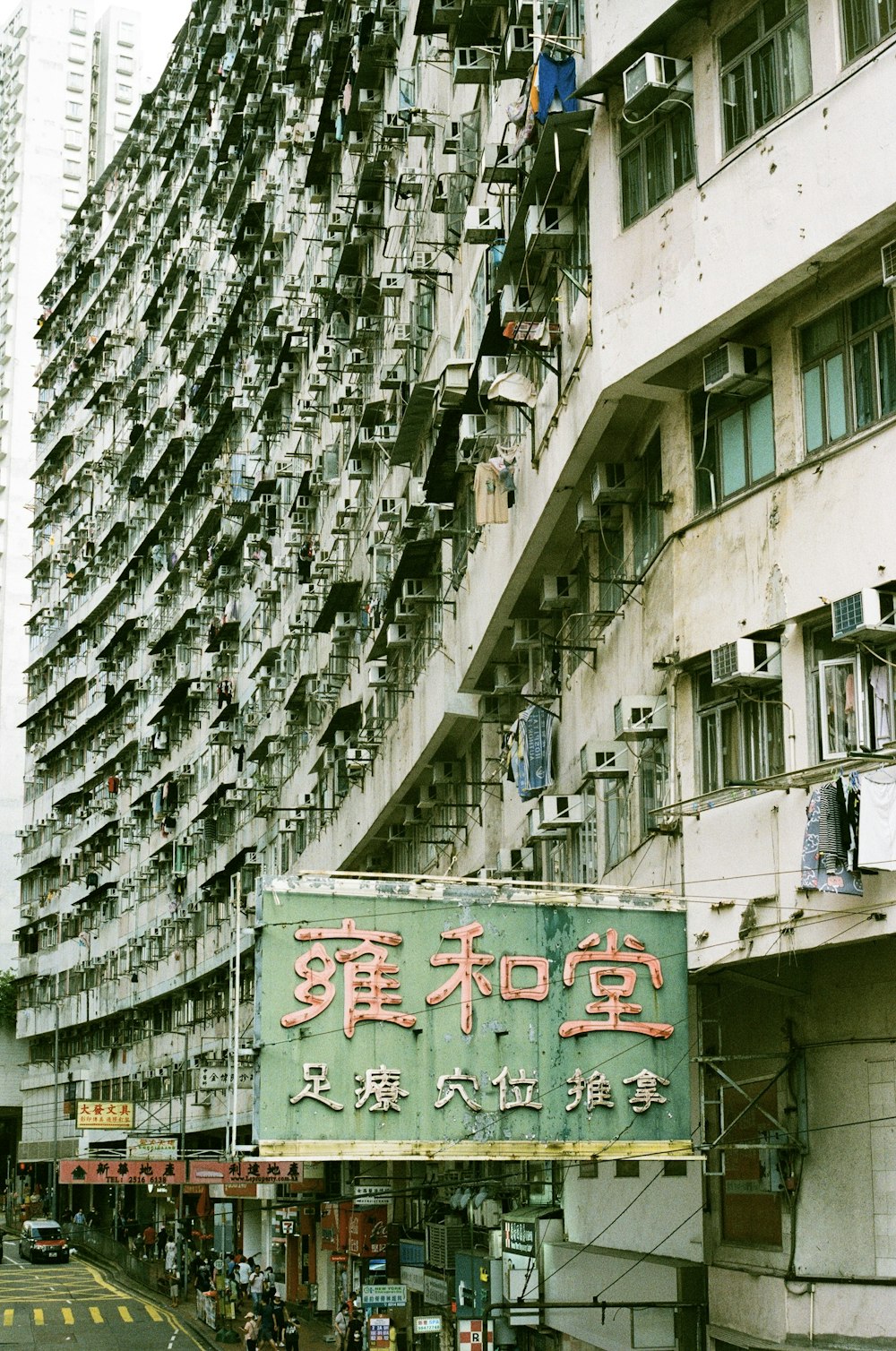 a large building with a sign in front of it