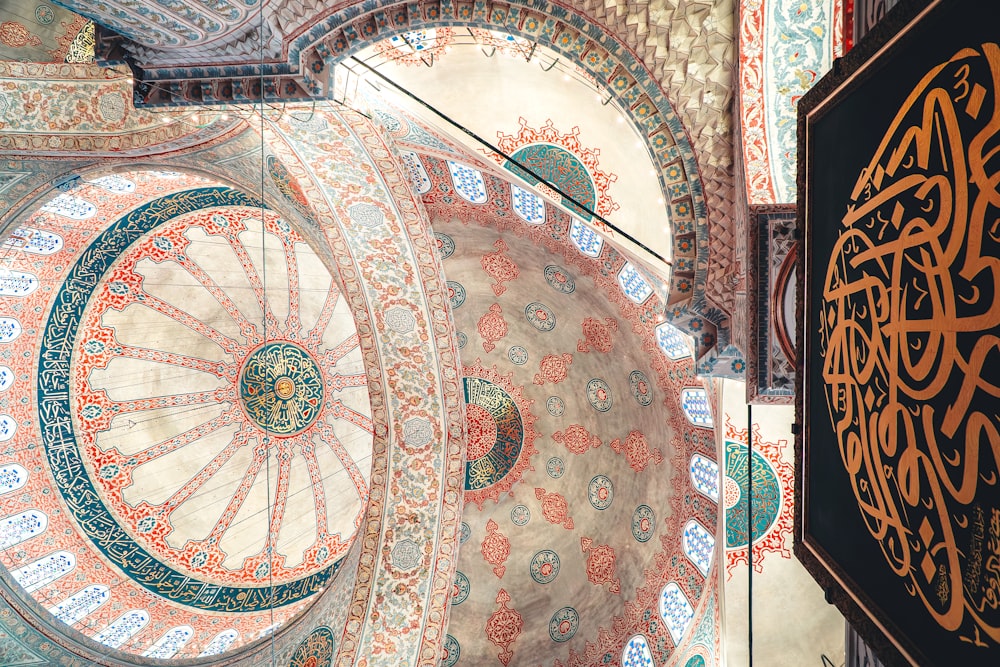 the ceiling of a building with intricate designs