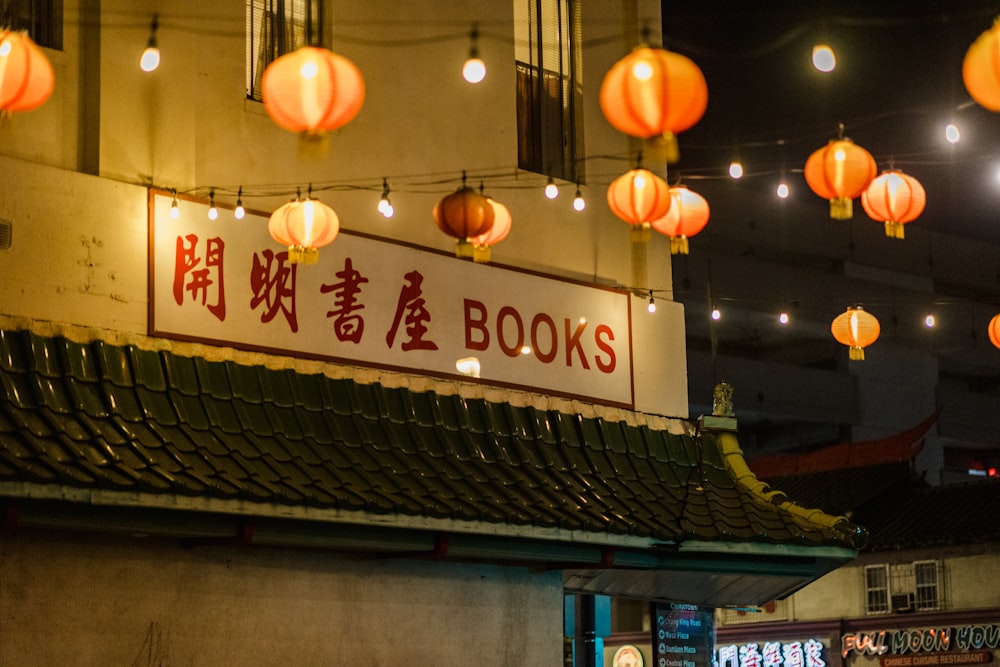 a sign that says books hanging from the side of a building