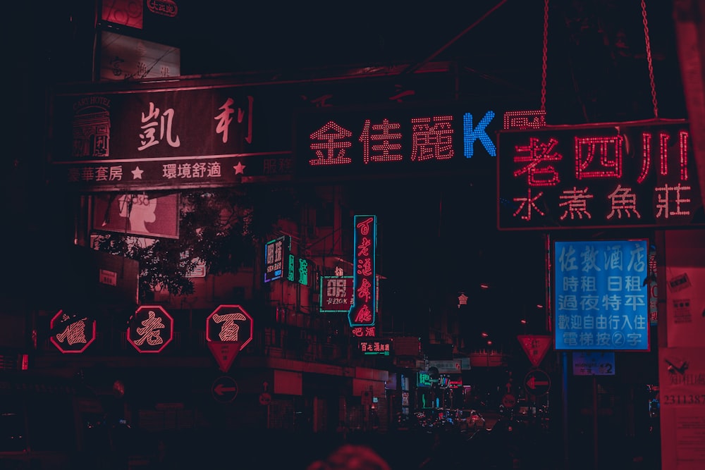 a city street filled with lots of neon signs