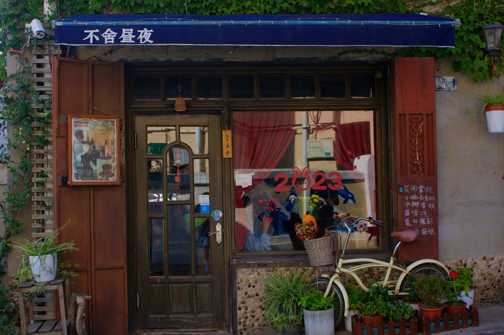 a bicycle is parked outside of a store