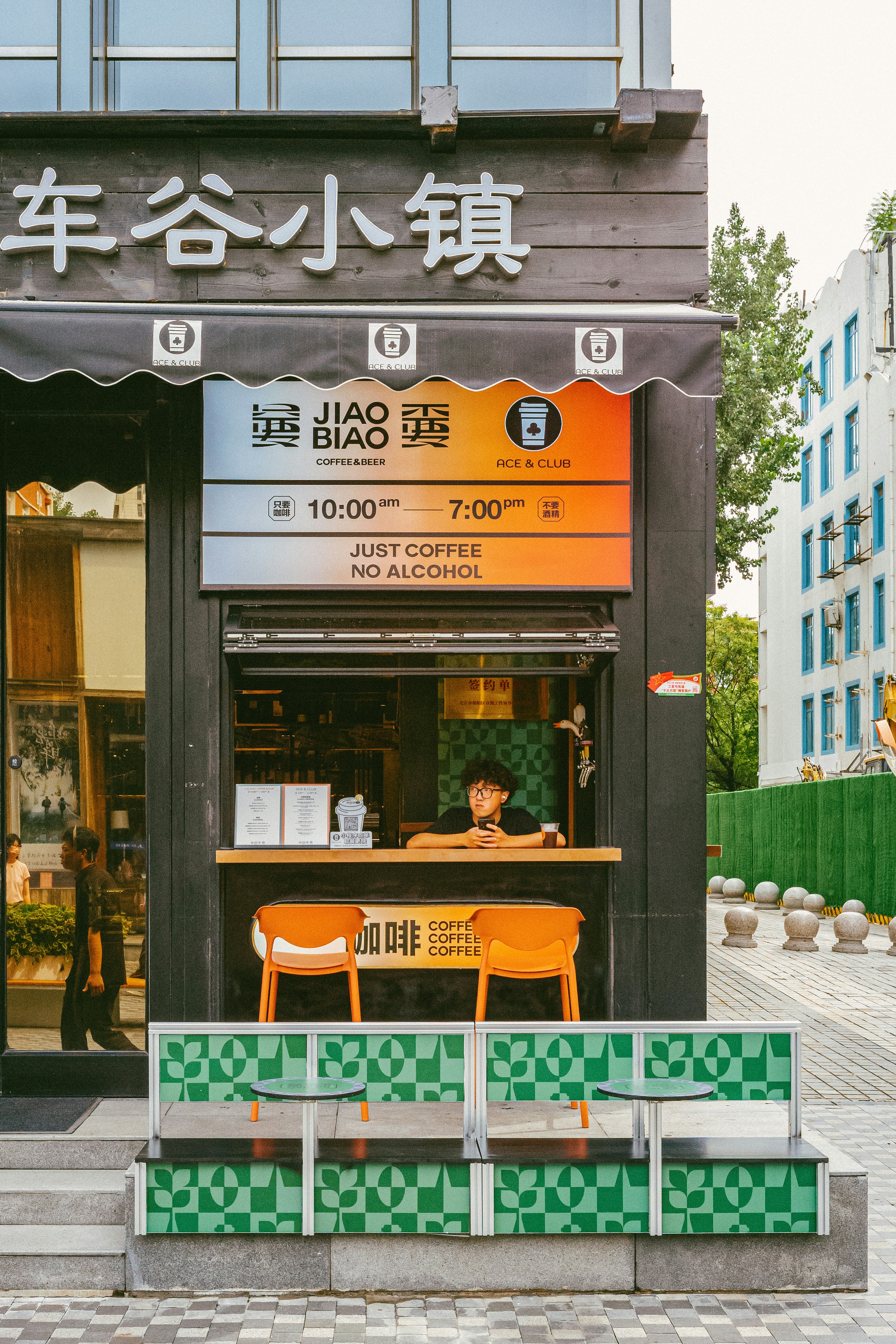 Spring on Jeju: March, April, and May