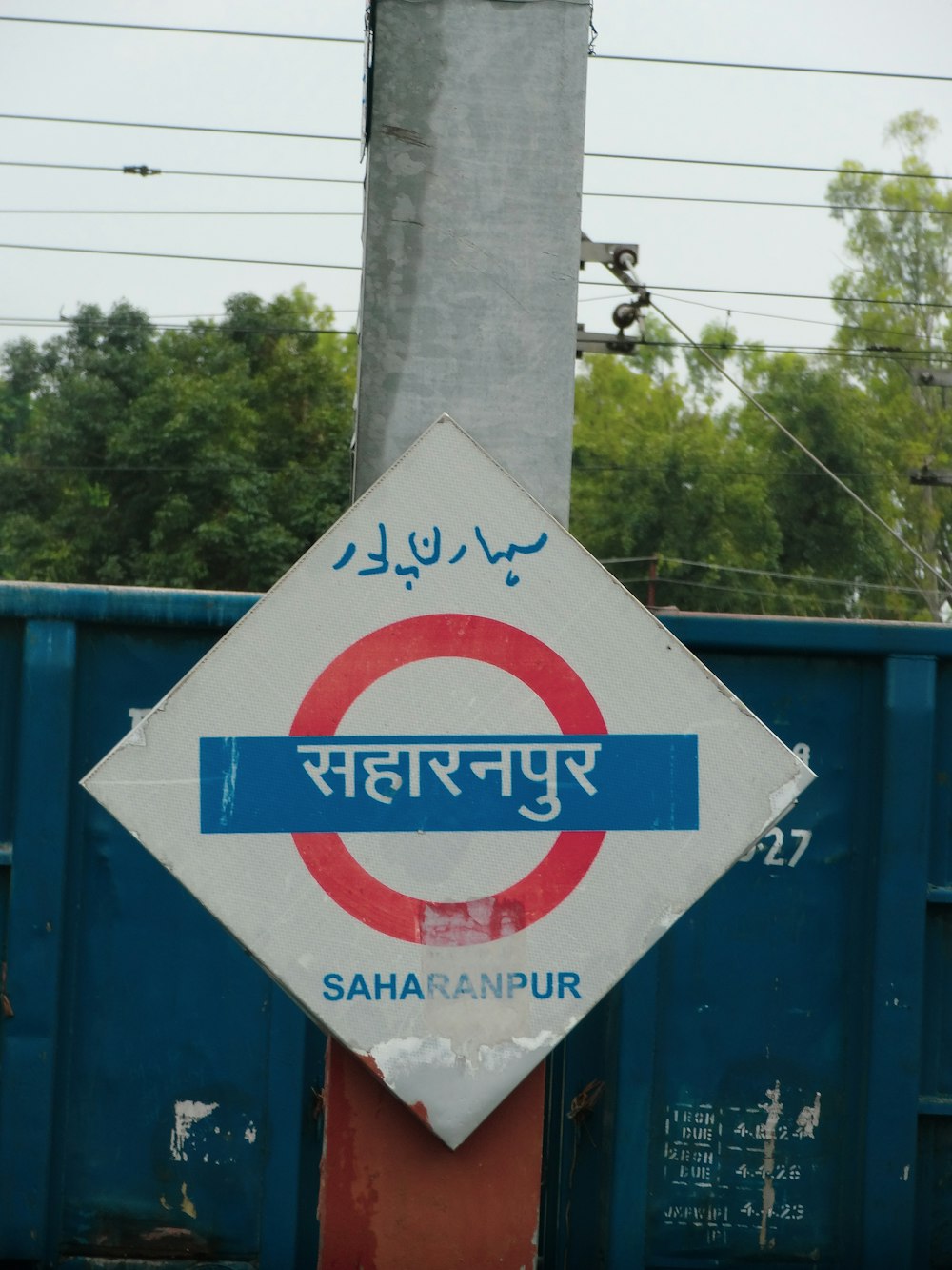 un letrero que está al costado de un tren