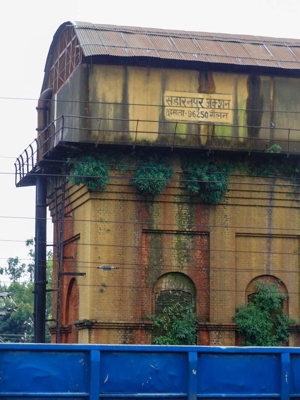 a building with vines growing on the side of it