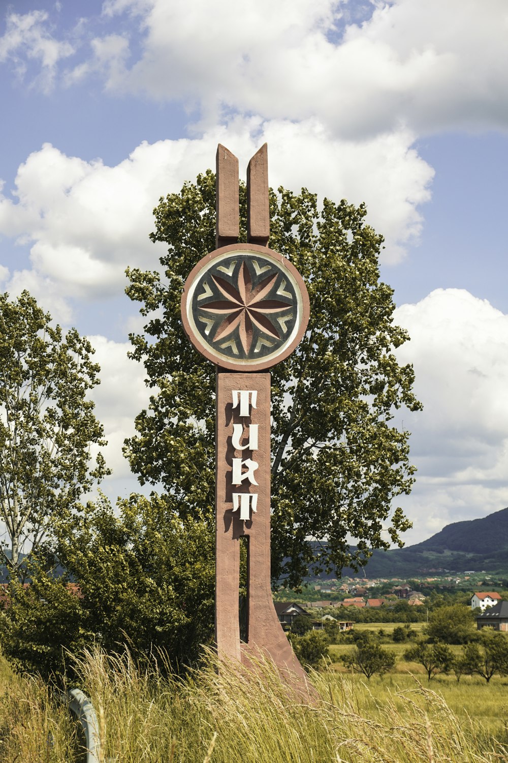 una torre de reloj alta con un reloj en la parte superior