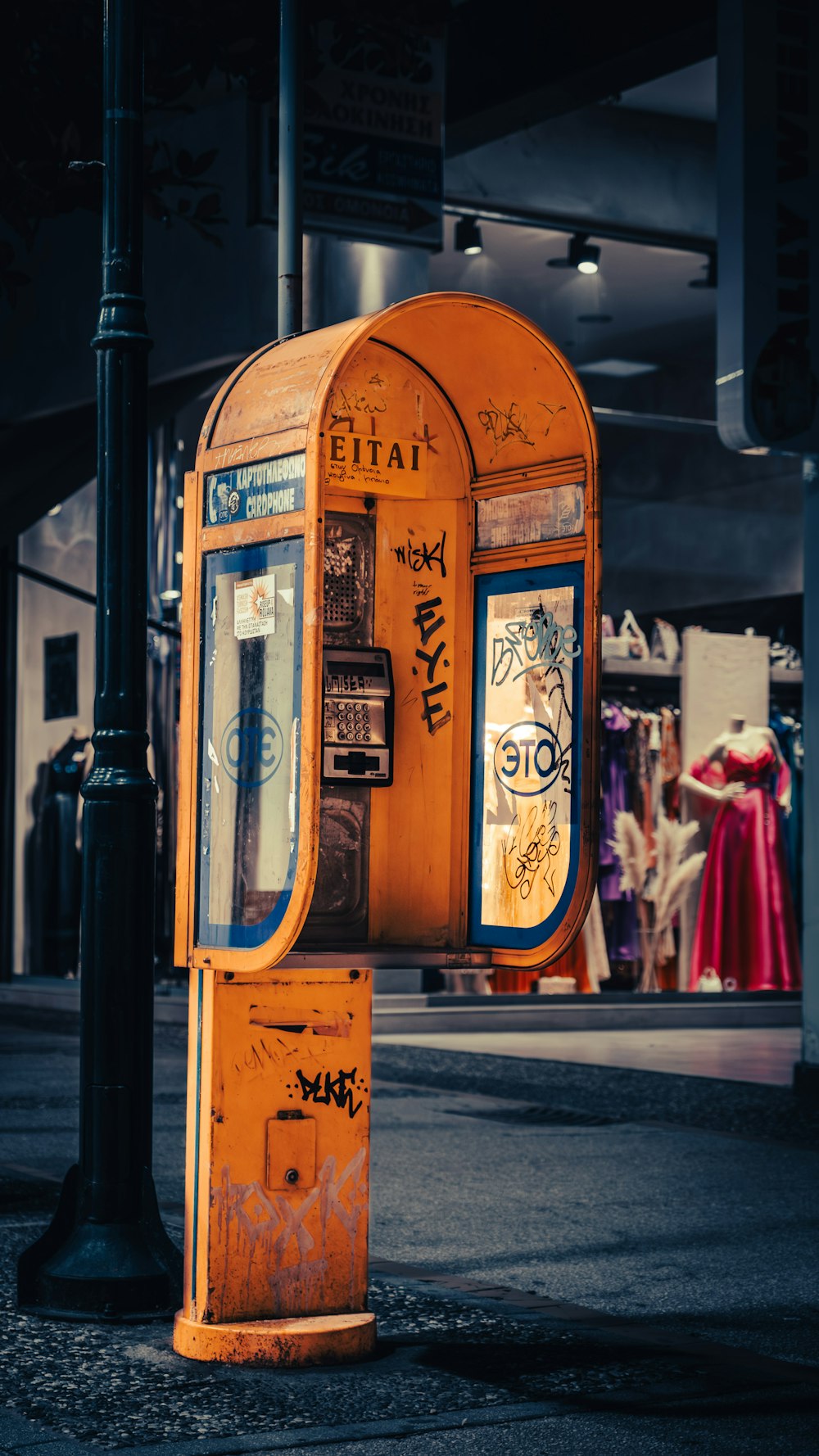 a public phone booth on a city street