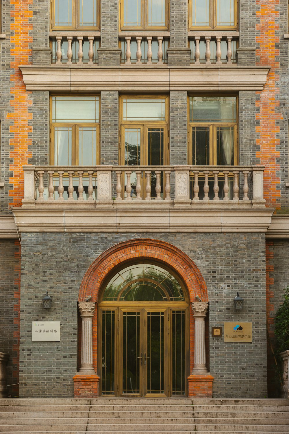 a large building with a clock on the front of it