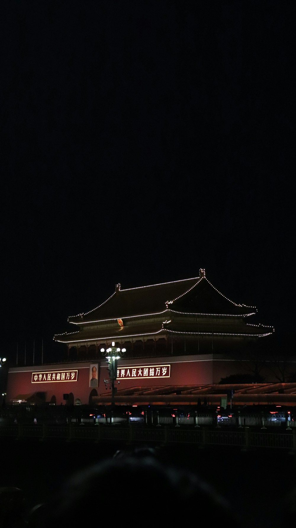 a building lit up at night with lights on it