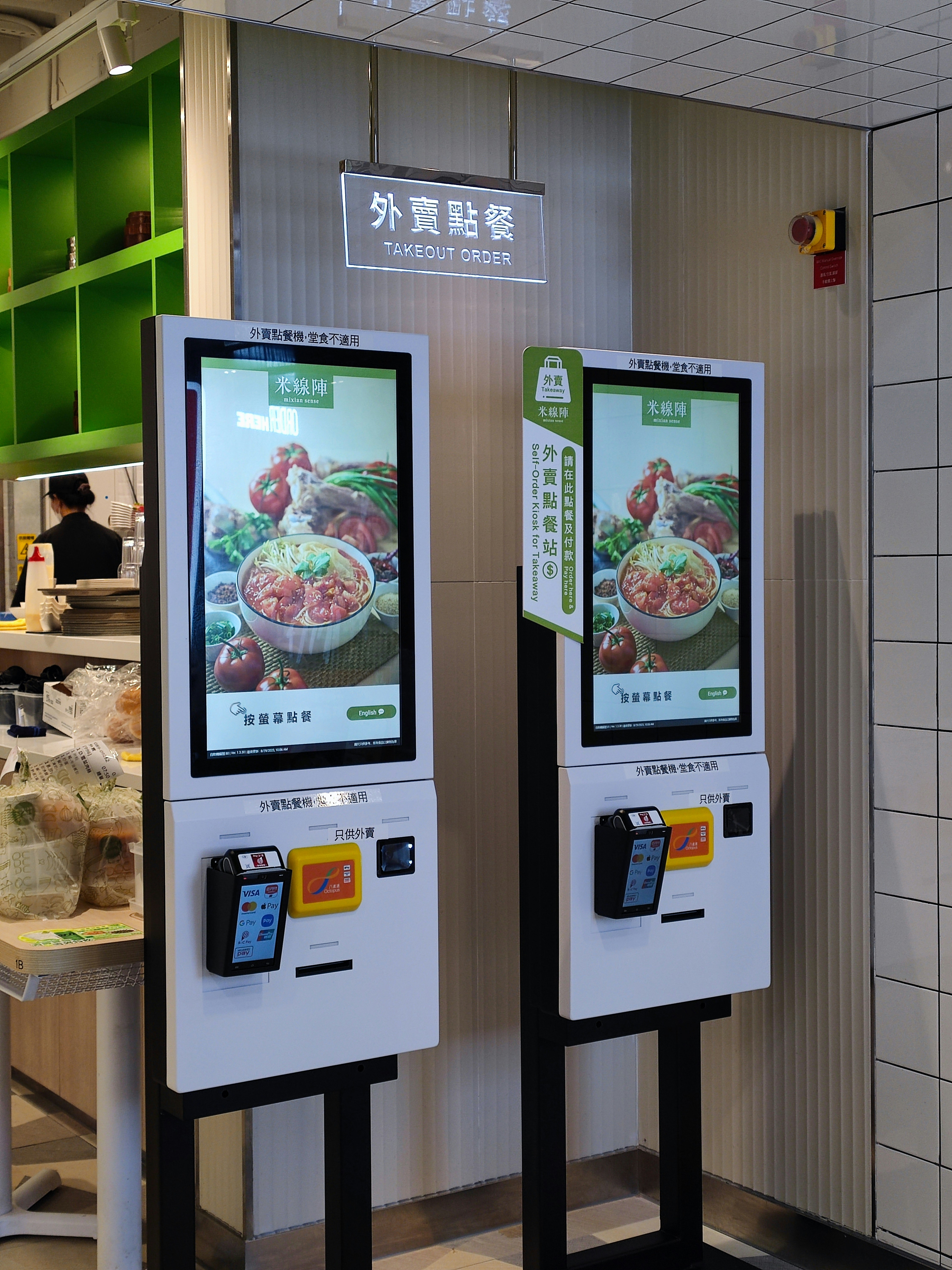 Unlocking Financial Benefits of Petoba: A Deep Dive into Restaurant Success